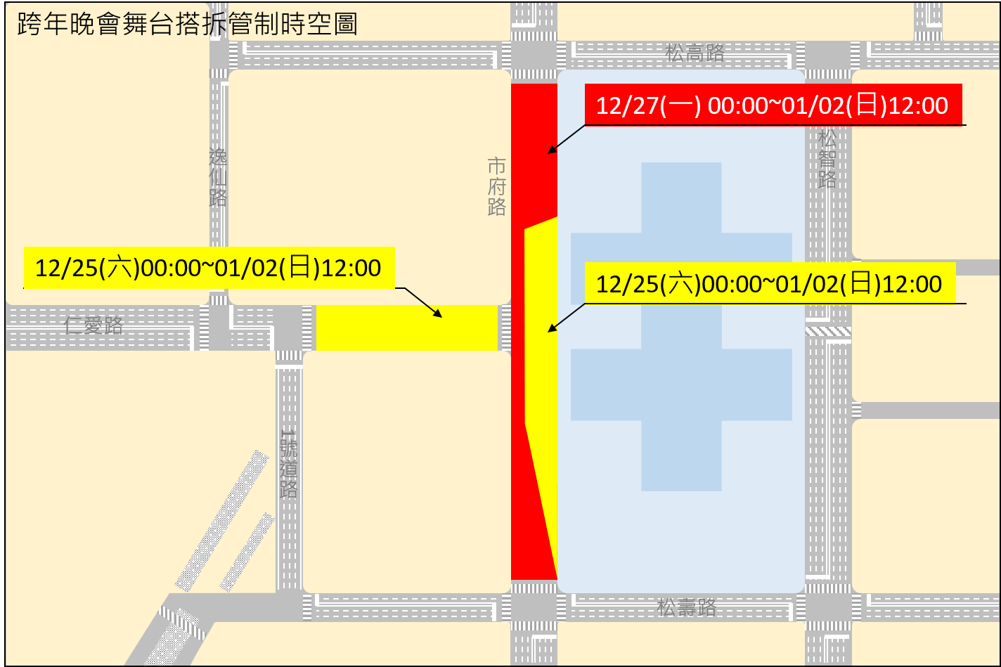 舞台搭拆分二階段交管。(台北市交通局提供)