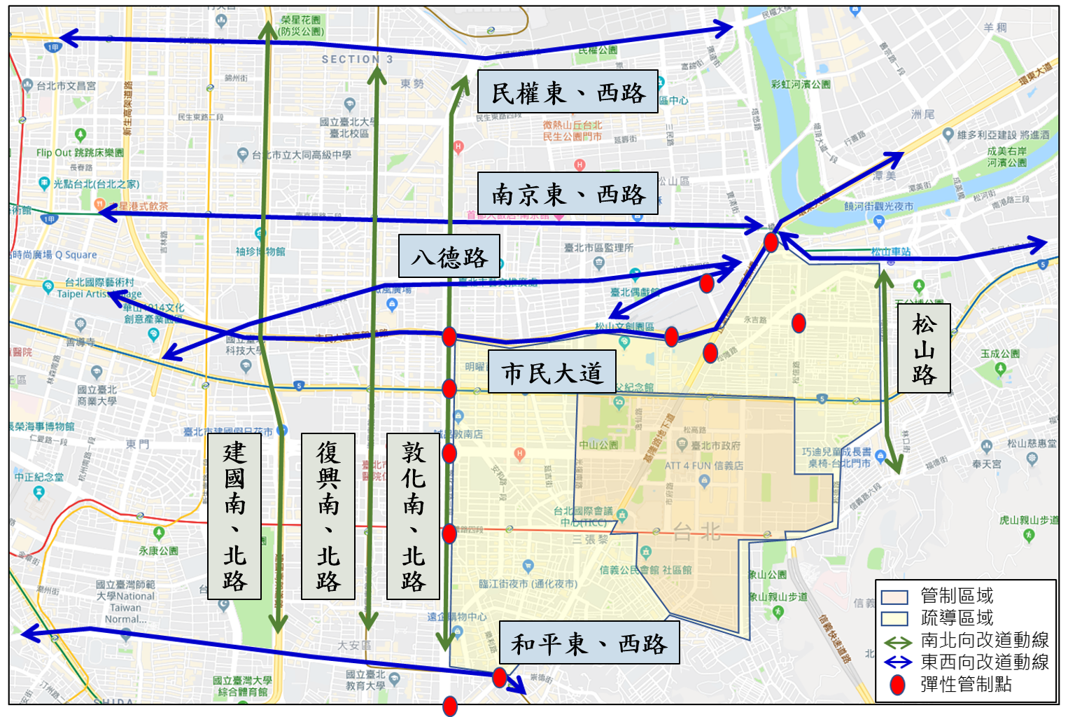 改道動線。(圖/交通局提供)