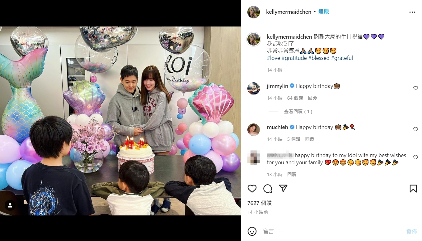 陳若儀曬照謝謝大家祝福。（圖／翻攝自陳若儀IG）