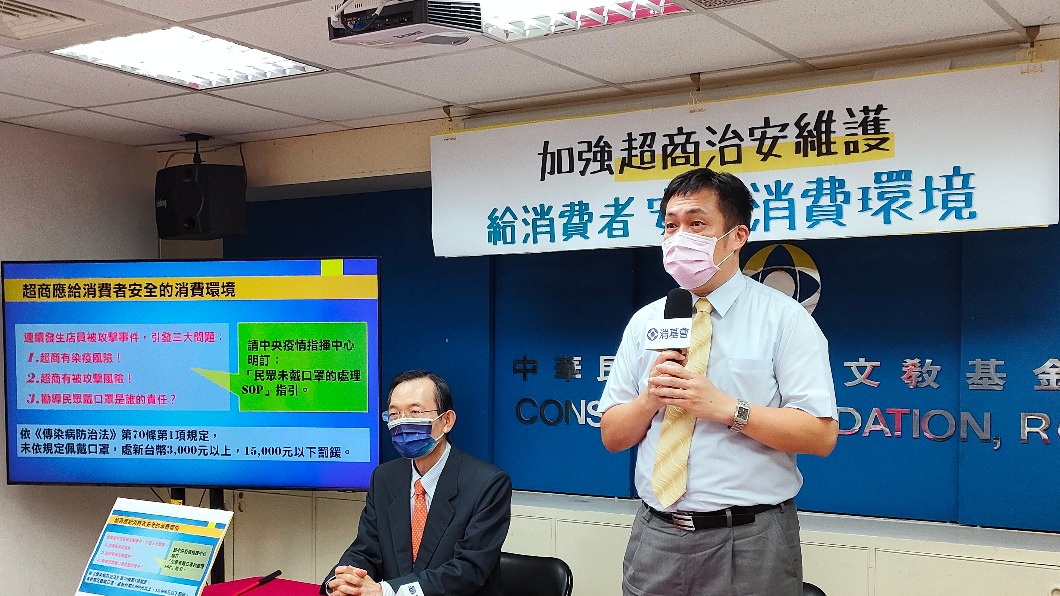 超商暴力頻傳！安全隱憂仍在　消基會籲政府祭作為