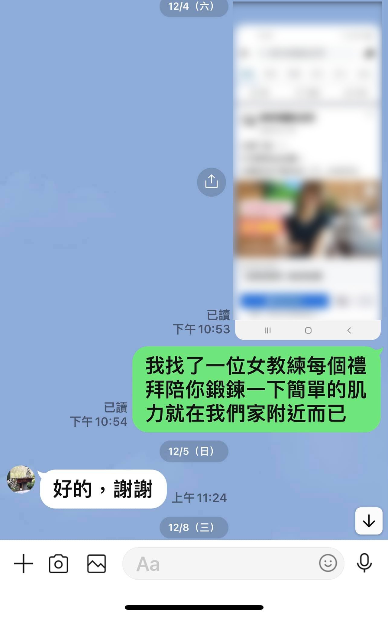 吳淡如爸爸秒答應。(圖/翻攝自吳淡如臉書)