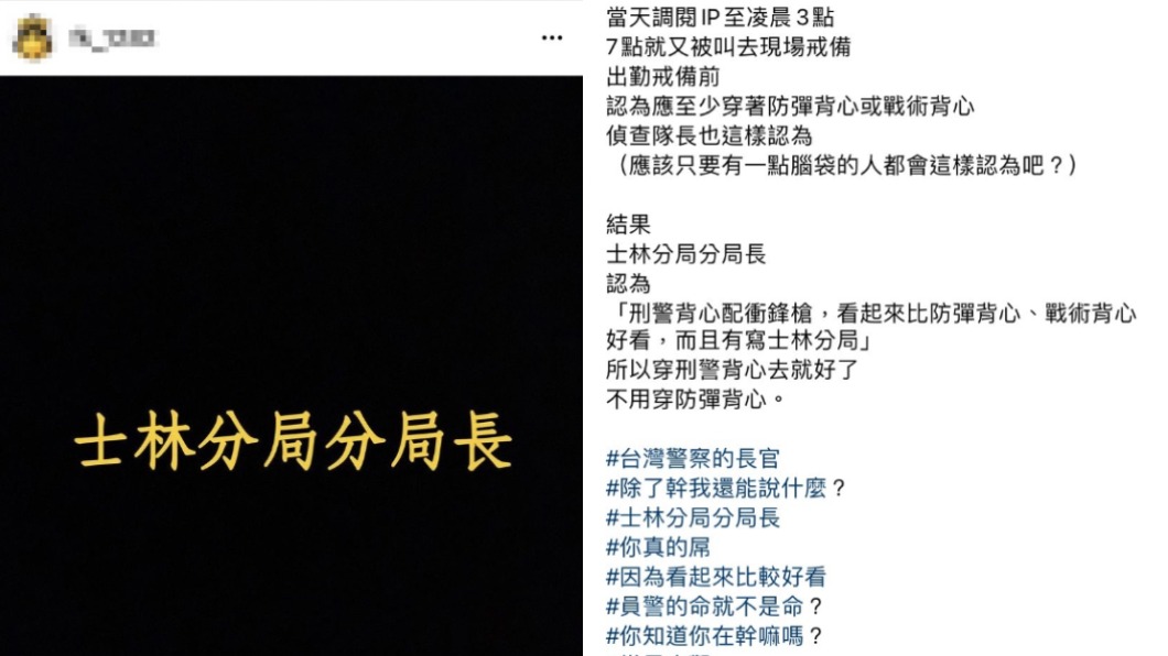 民眾在IG上爆料。(圖/翻攝自當事人IG)