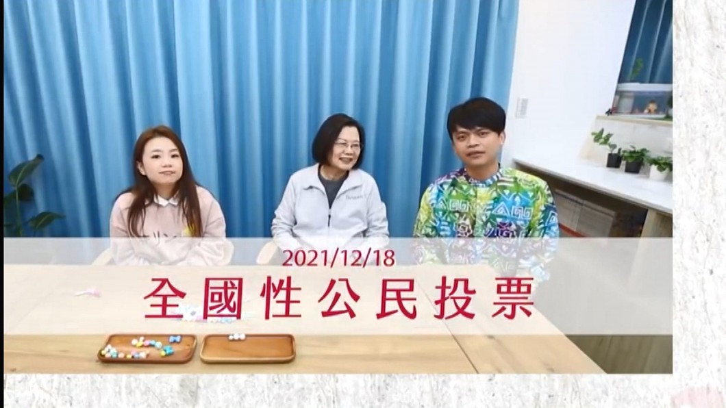 圖/翻攝自YouTube 嘎嫂二伯&蔡波能’s Daily
