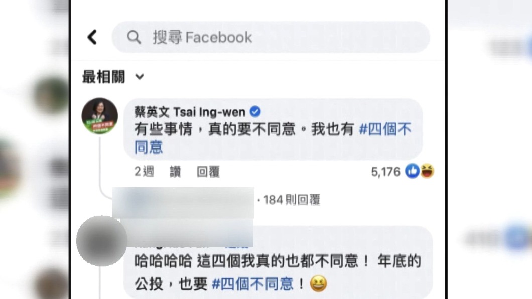 圖/翻攝自網路