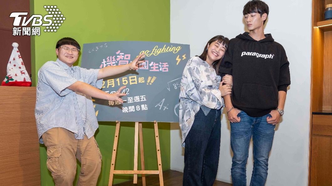 酒令李星鏴戲中心儀黃柏峰,鄭豐毅(左1)飾演可愛小胖子。(圖/TVBS)