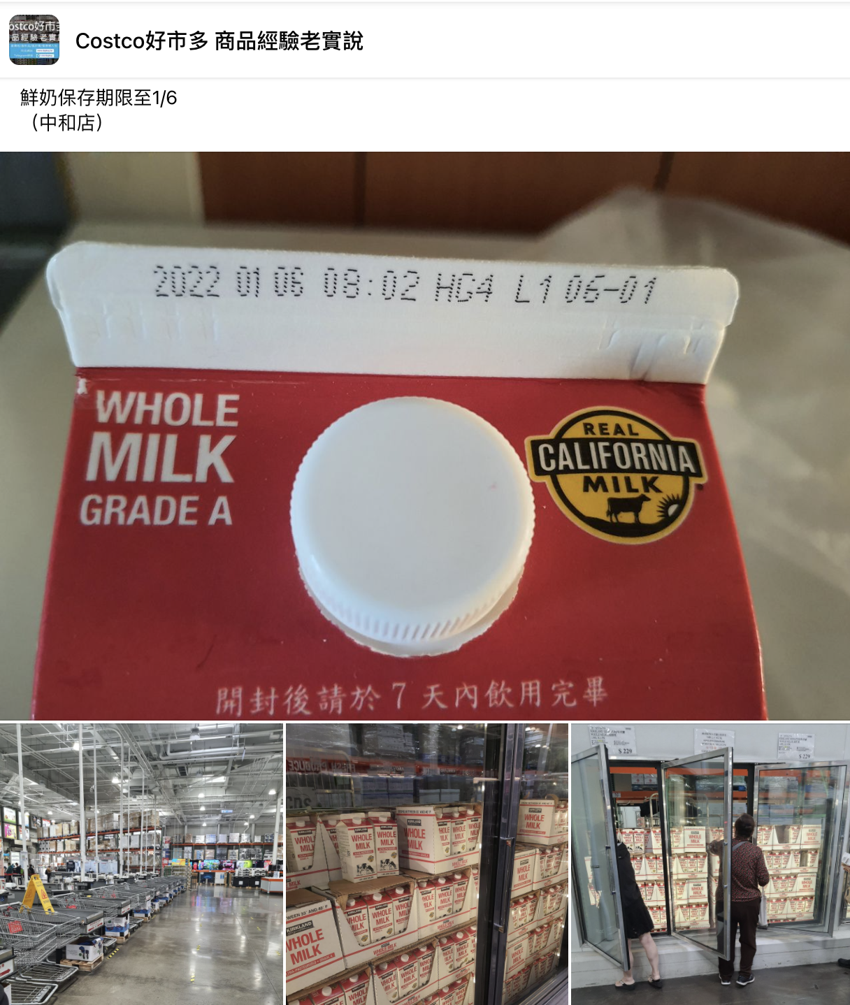 網友分享自己買到引起網友羨慕。(圖/翻攝自臉書社團「Costco好市多 商品經驗老實說」)