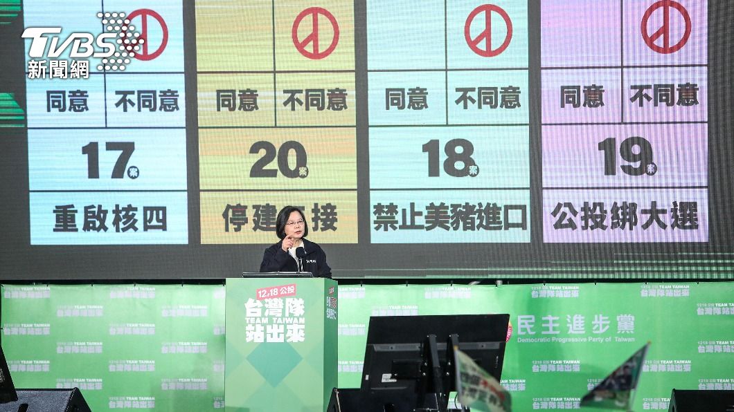 義消被爆動員參加公投宣講 高市府斥:惡意抹黑