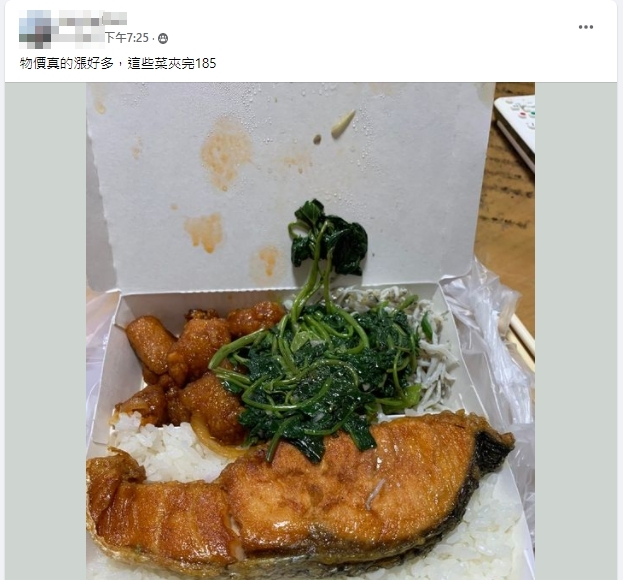 原PO到自助餐買一個便當居然要185元。(圖/翻攝自臉書社團「爆廢公社」)