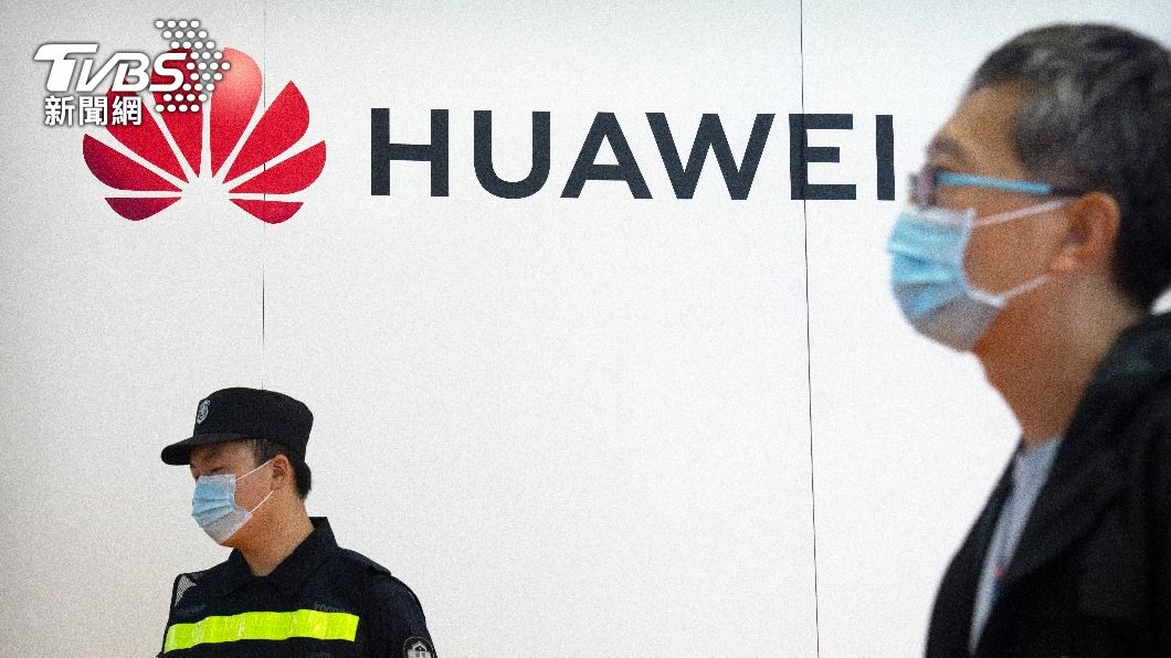 美方欲將中國華為排除在5G建設之外。(圖/達志影像美聯社)
