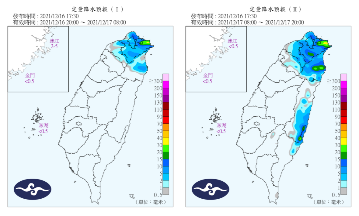 定量降水預報。（圖／翻攝自中央氣象局）
