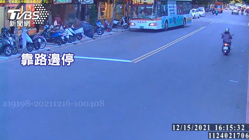 圖／翻攝自臉書我是永和人