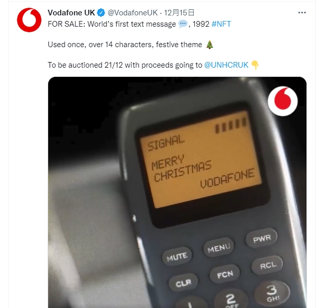 世界上第一封簡訊。（圖／翻攝自@VodafoneUK推特）