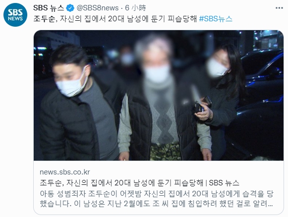 趙斗淳被攻擊後,頭部包著紗布離開警察局。(圖/翻攝自SBS 뉴스 推特 @SBS8news)