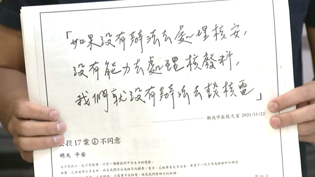 圖/翻攝自網路
