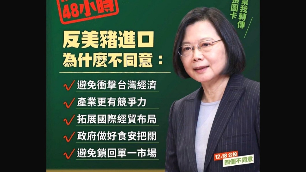 圖／翻攝自臉書