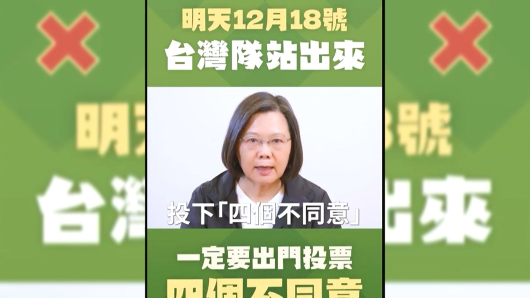 圖／翻攝自臉書
