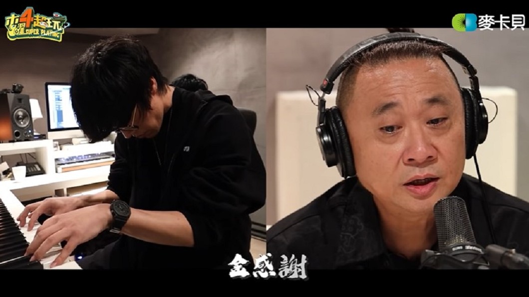 邰智源含淚練唱。(圖/翻攝自木曜4超玩YouTube)