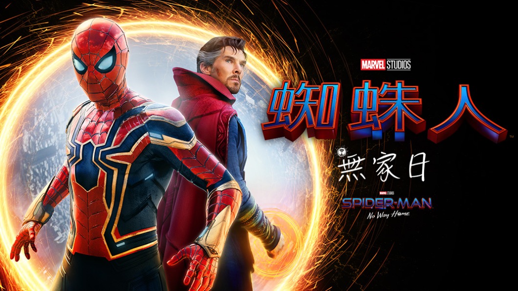 圖/翻攝自臉書Sony Pictures 索尼影業