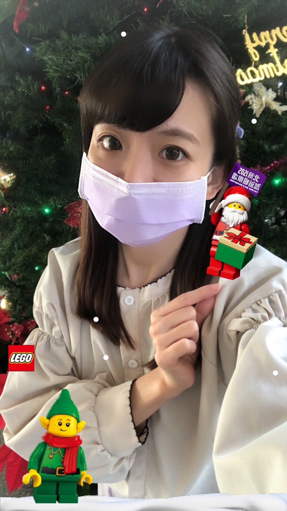 新北觀旅局特別為耶誕城量身打造，推出以「樂高X新北歡樂耶誕城」為主題的兩款限時動態濾鏡。（圖／新北市政府提供）