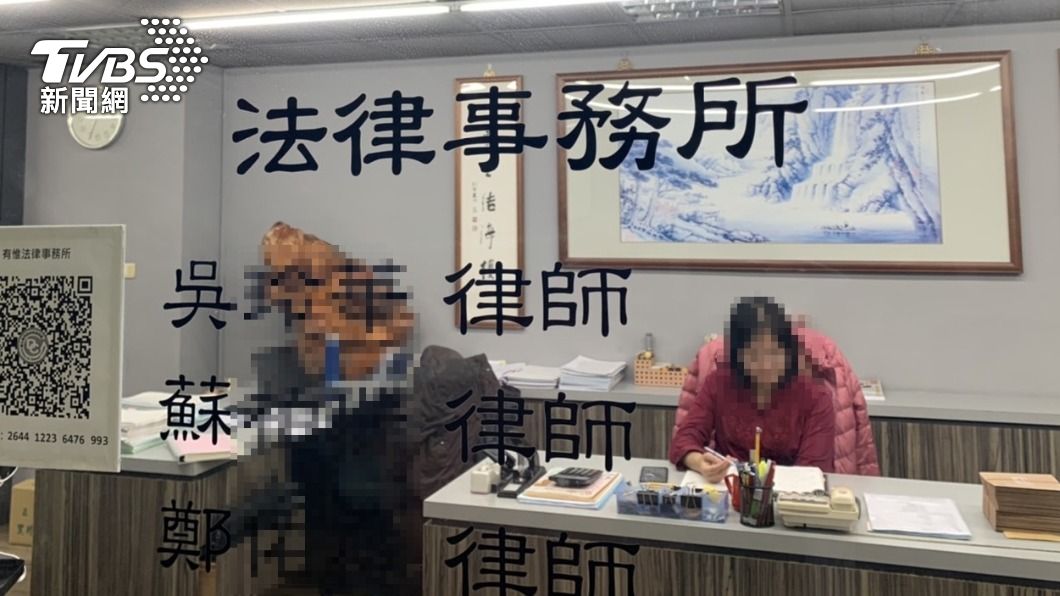 嫌犯先到律師事務所附近場刊埋伏。（圖／TVBS）
