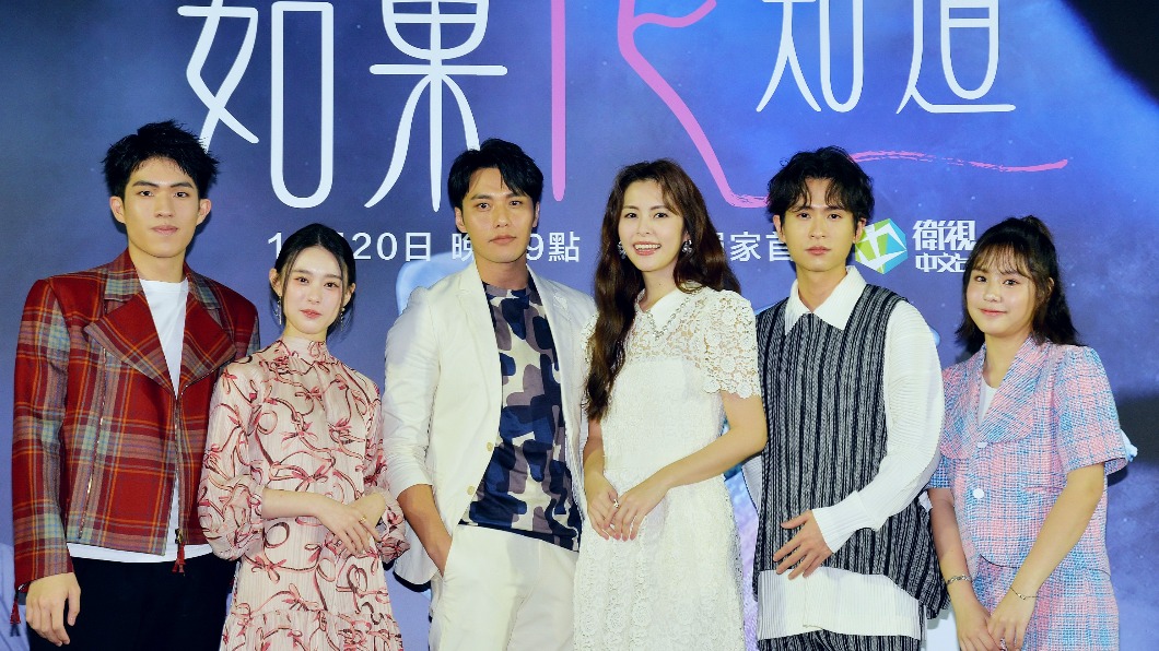 《如果花知道》由張睿家（左三）任容萱（左四）等人主演。（圖／衛視中文台提供）