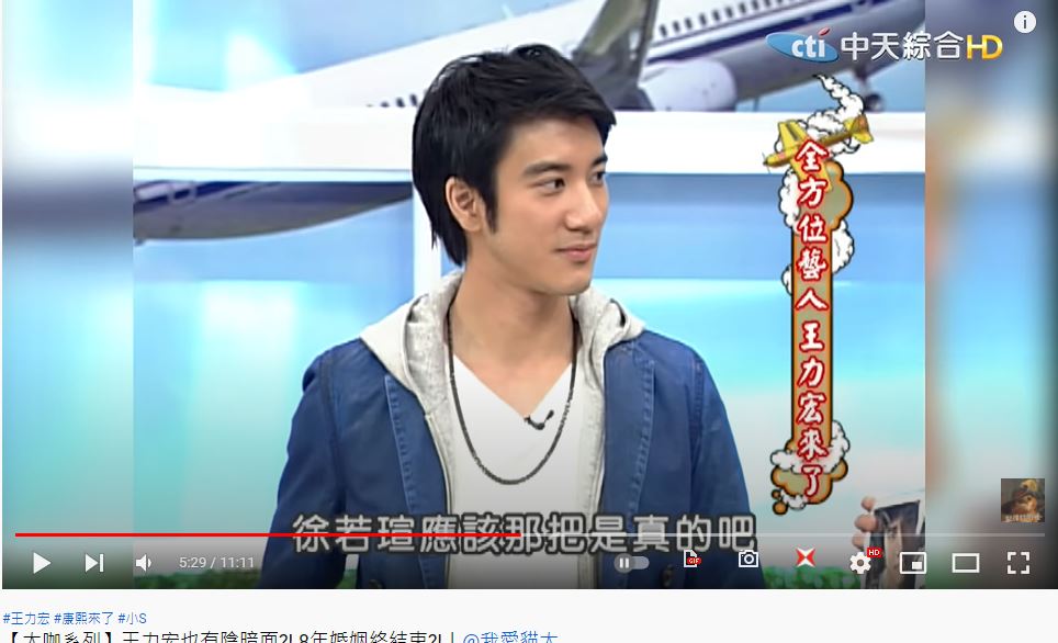 小S揶揄徐若瑄手中鑰匙是真的,可以打開王力宏家門。(圖/翻攝自YouTube)
