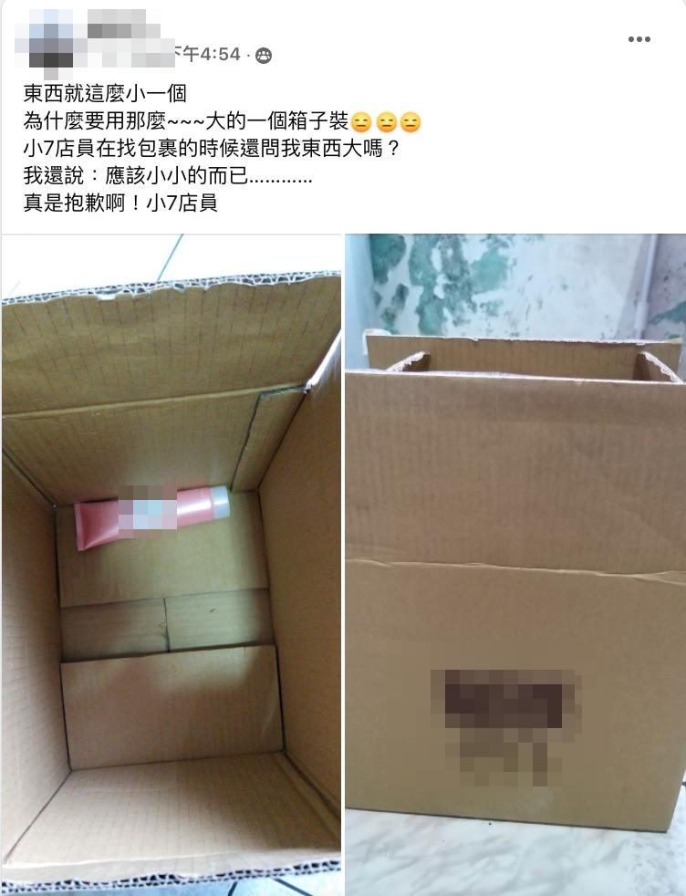 原PO敘述自己領取網購品的經歷。(圖/翻攝自爆廢公社臉書)