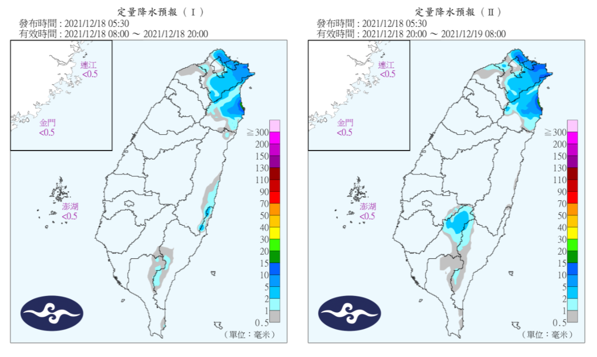 定量降水預報。（圖／翻攝自中央氣象局）