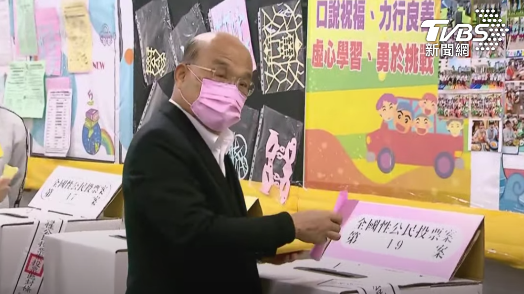 一早完成投票!蘇揆:公投結果攸關台灣前途