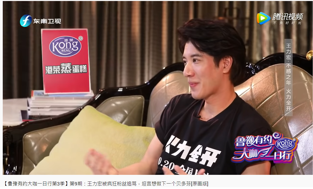 王力宏挑眉回應李靚蕾產後身體不適。(圖/翻攝自能量傳播官方頻道YouTube)