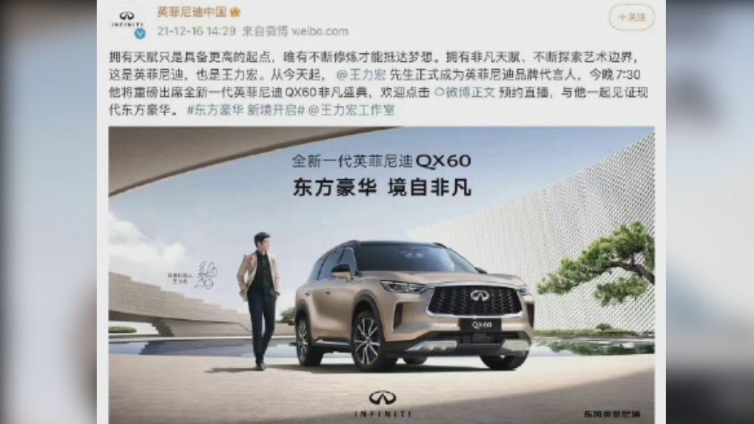 圖／翻攝自微博财经网