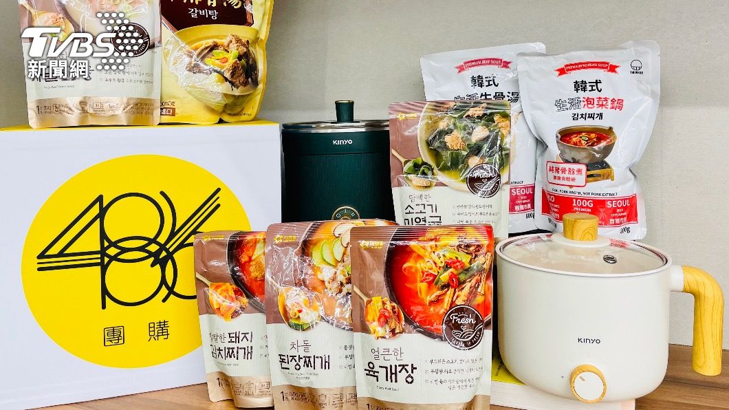 486團購網也觀察到，疫情期間韓式鍋物湯底更成為消費者掃貨目標。（圖／486團購網提供）