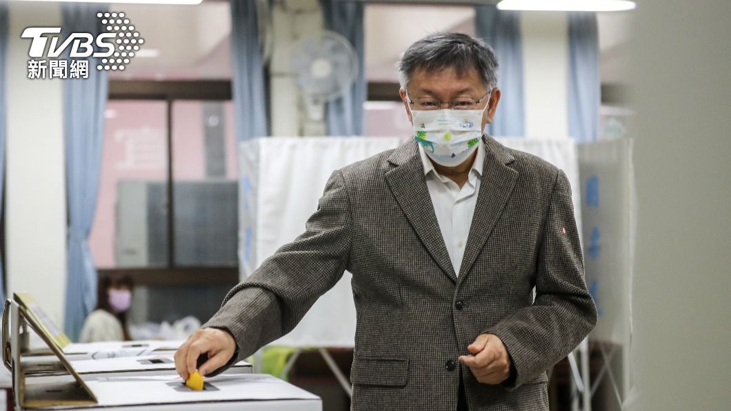 4大公投登場！柯文哲籲投票表達國民意志力