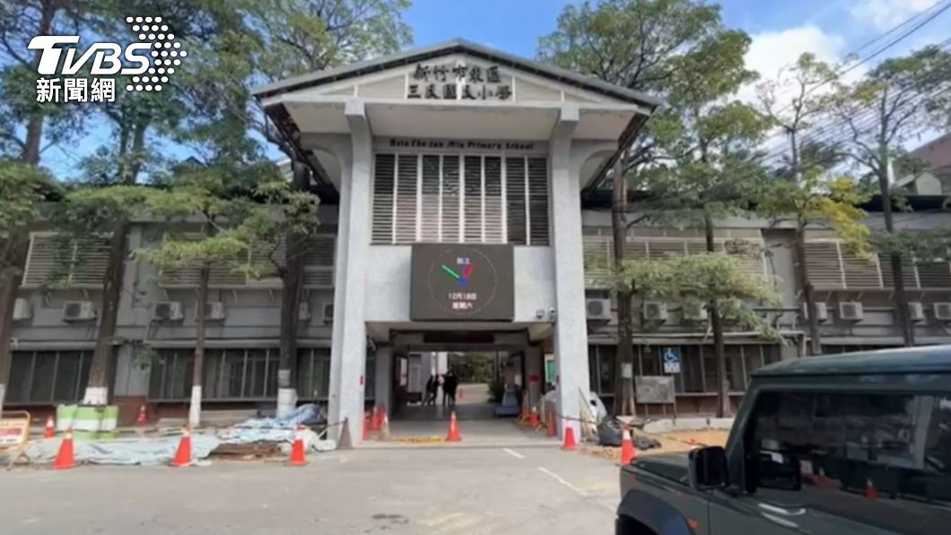 竹市三民國小。(圖/TVBS)