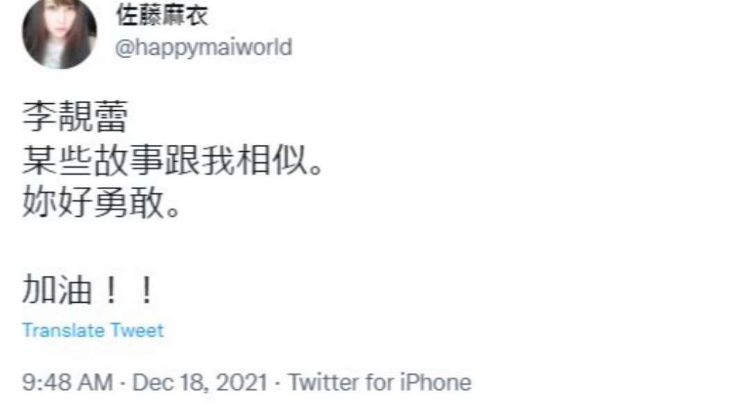 圖／翻攝自twitter