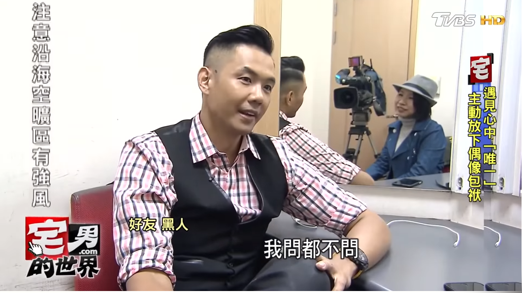 黑人曾表示,王力宏感情連問都不問。(圖/TVBS資料畫面)