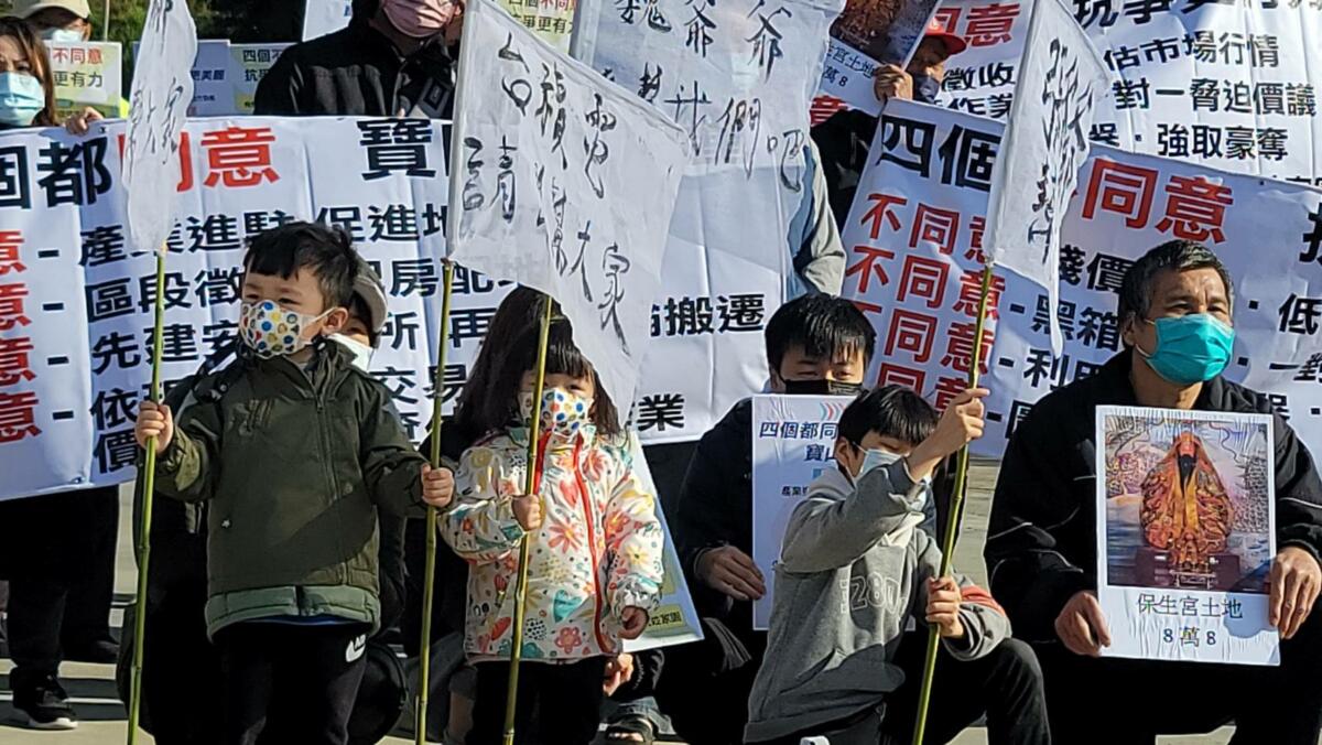 小朋友在寒風中高舉標語，表達無言的抗議。（圖／寶山居民提供）
