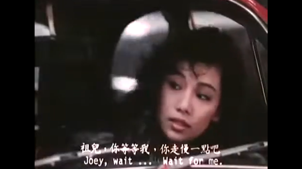 李靚蕾母親李瑤敏。（圖／翻攝自YouTube《喋血風雲》）