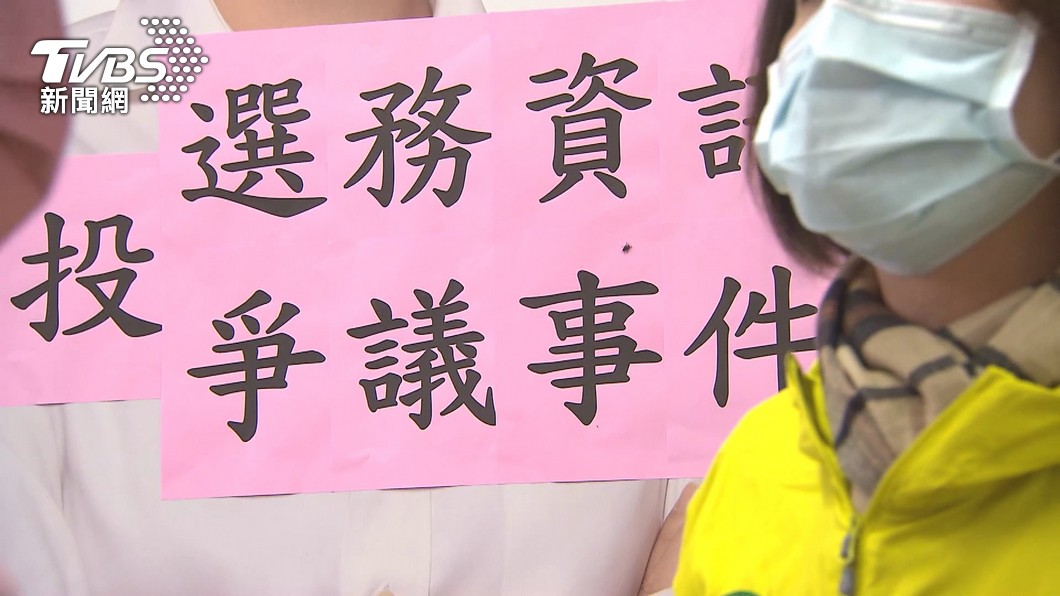 圖／TVBS
