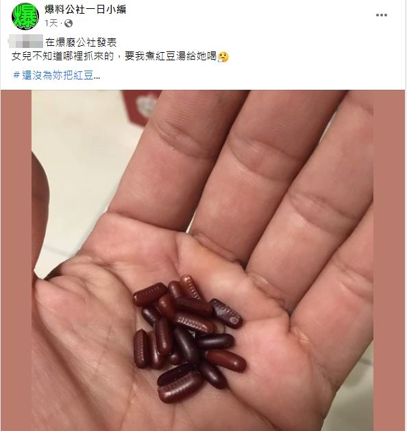 網友好奇上網詢問。(圖/翻攝自爆料公社一日小編臉書)
