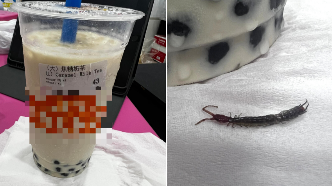 喝珍奶現怪口感! 她下秒吐「整條蜈蚣」:心靈受創