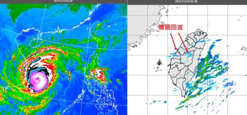 「雷伊」的颱風眼清晰可見。（圖／中央氣象局）