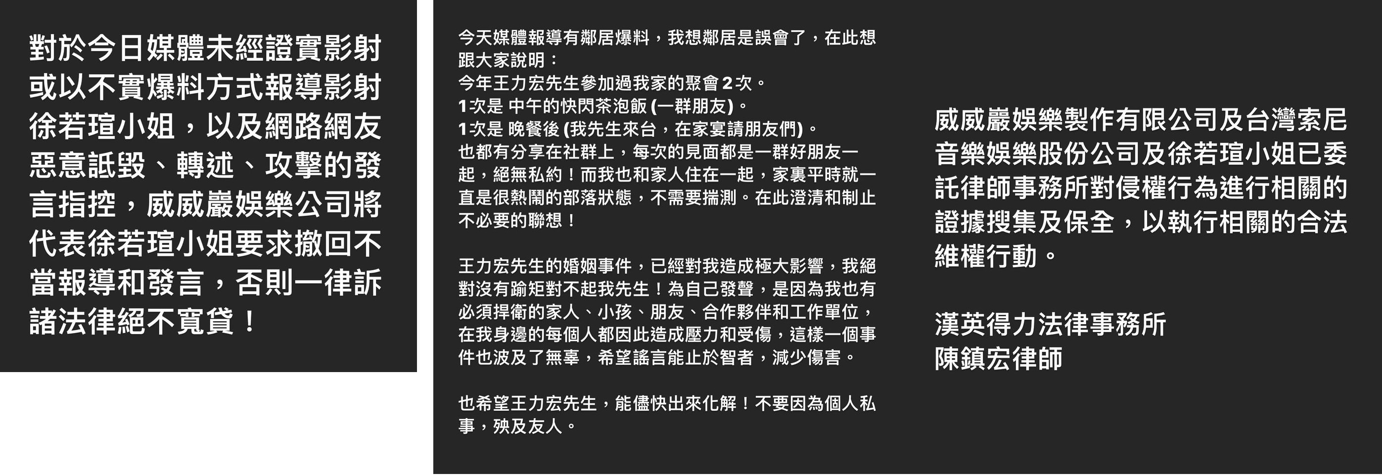 徐若瑄2度發文自清。(圖/翻攝自徐若瑄臉書)
