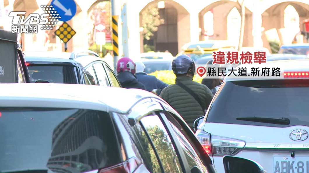 圖／TVBS