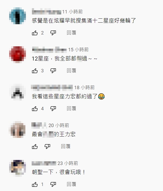 收錄《心中的日月》中的《星座》慘被抨擊。（圖／YouTube 王力宏 Wang Leehom）