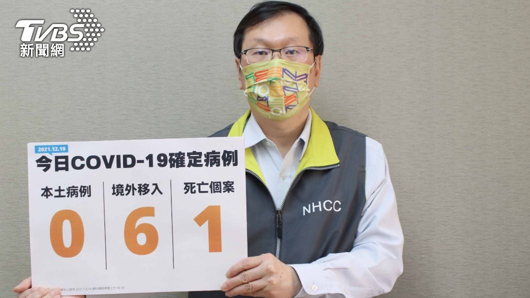 別小看新冠後遺症!6旬男染疫解隔5個月 肺纖維化死亡