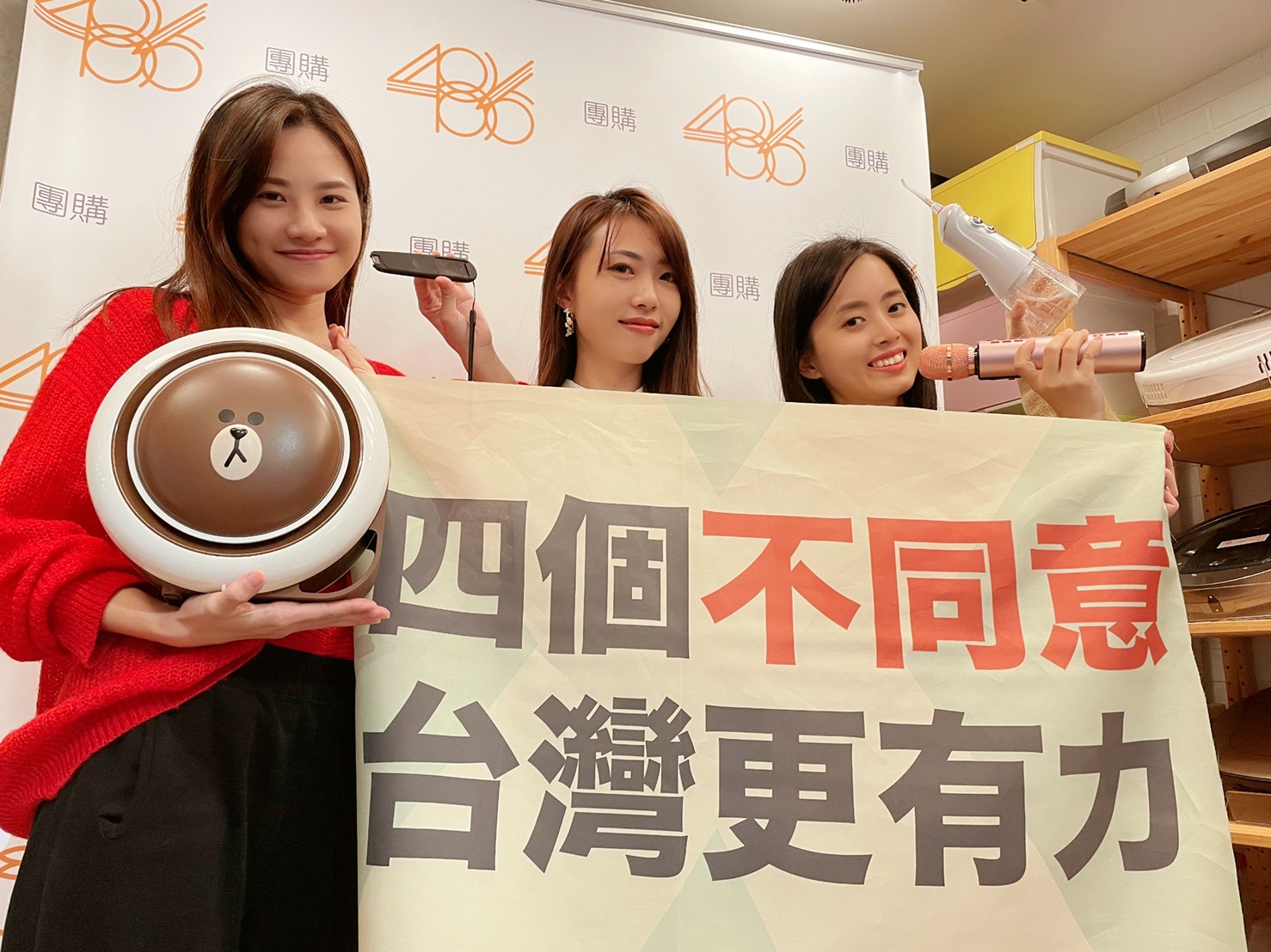 公投「四個不同意」486祭破盤價 空氣清淨機買大送小