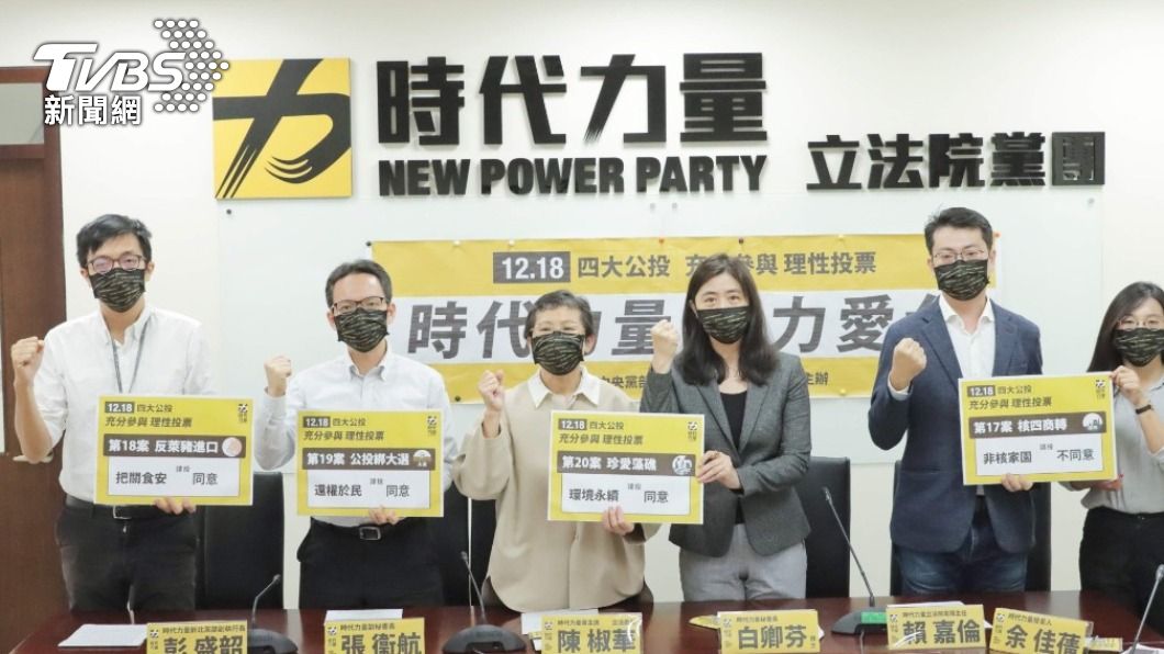 擴大東部服務 時代力量宜蘭聯合服務處成立