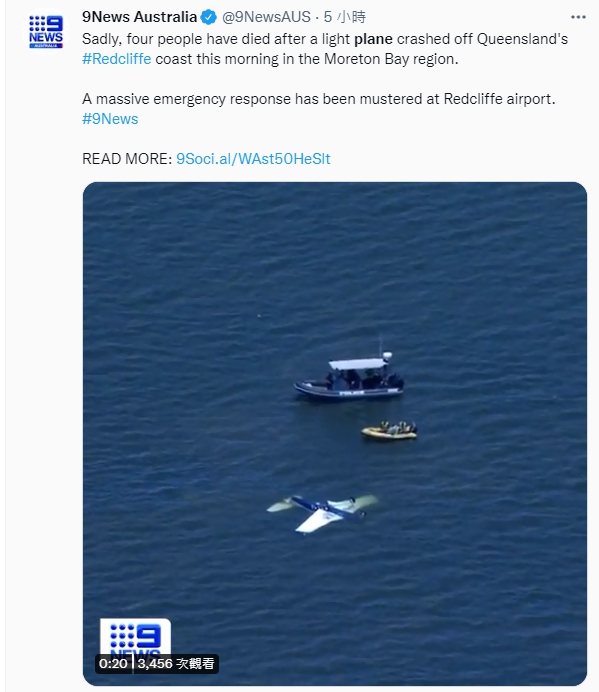 澳洲媒體公開事故現場搜救畫面。（圖／翻攝自 9News Australia 推特 @9NewsAUS）