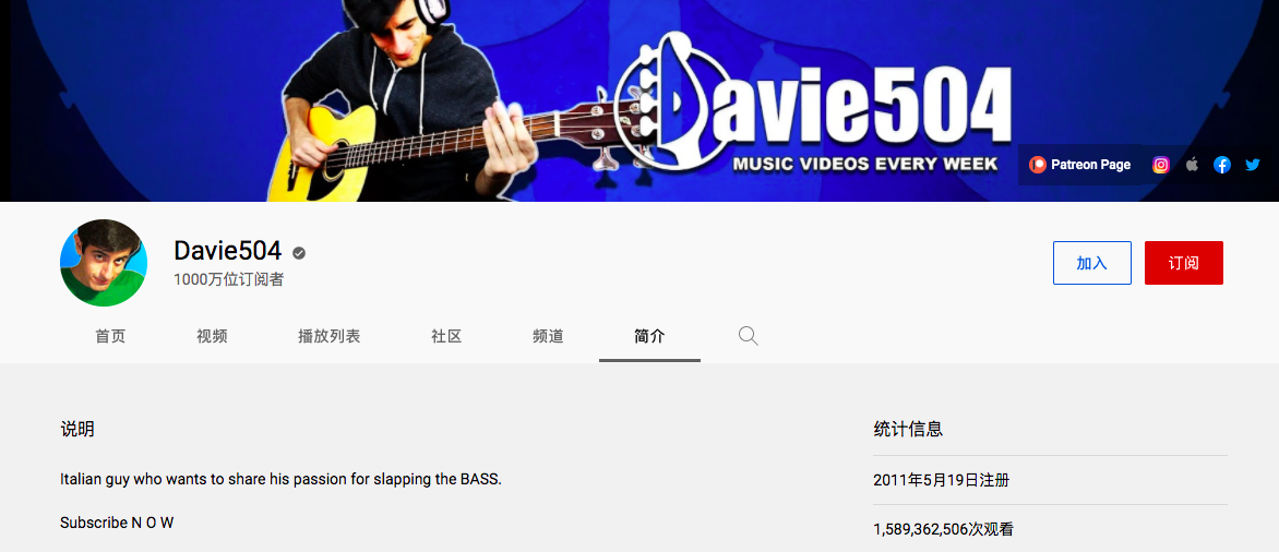 一名住在台灣的義大利貝斯演奏者近日的Youtube頻道達到1000萬人訂閱，成為全台灣首位擁有千萬訂閱的YouTuber。（圖／擷取自「Davie504」YouTube）